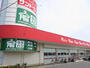 ドラックストア　サンドラッグ 上尾春日店（ドラッグストア）まで608m