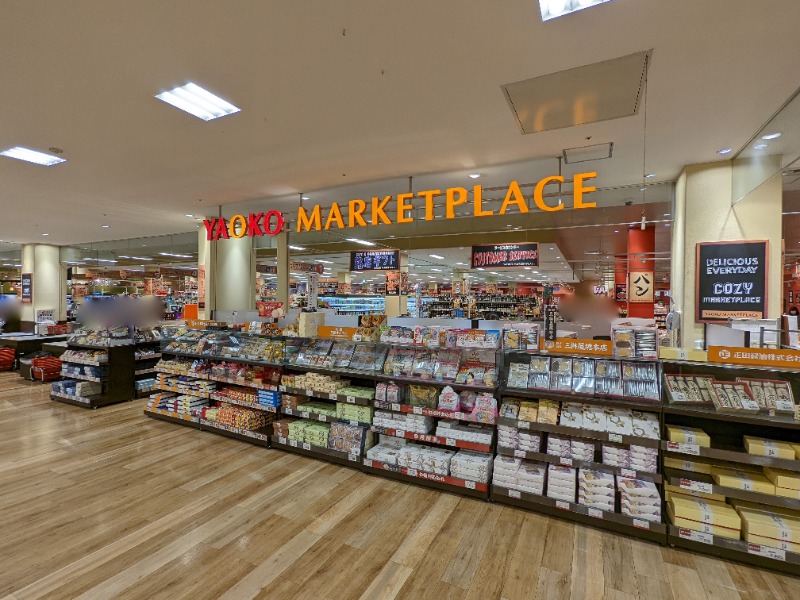 スーパー　ヤオコー館林アゼリアモール店（スーパー）まで1424m