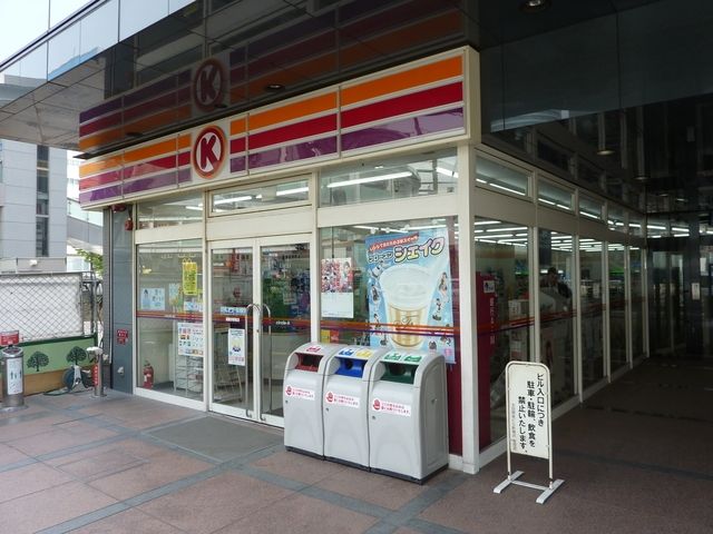 コンビニ　★★サークルK（コンビニ）まで2005m
