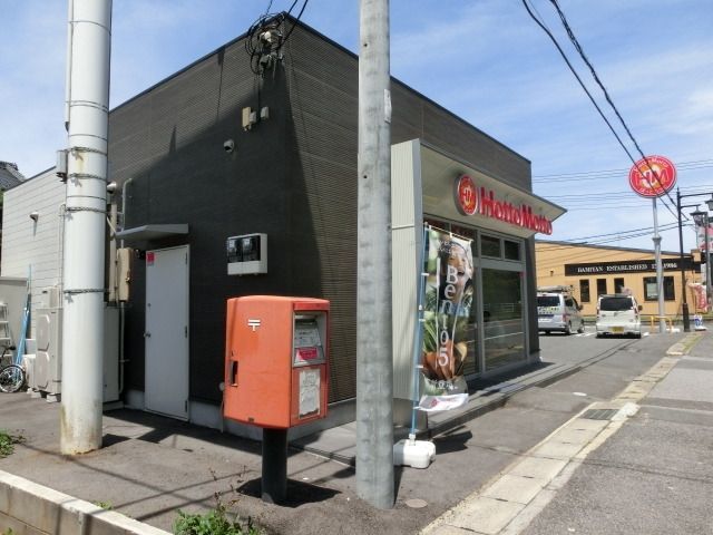 その他　ほっともっと（その他）まで740m