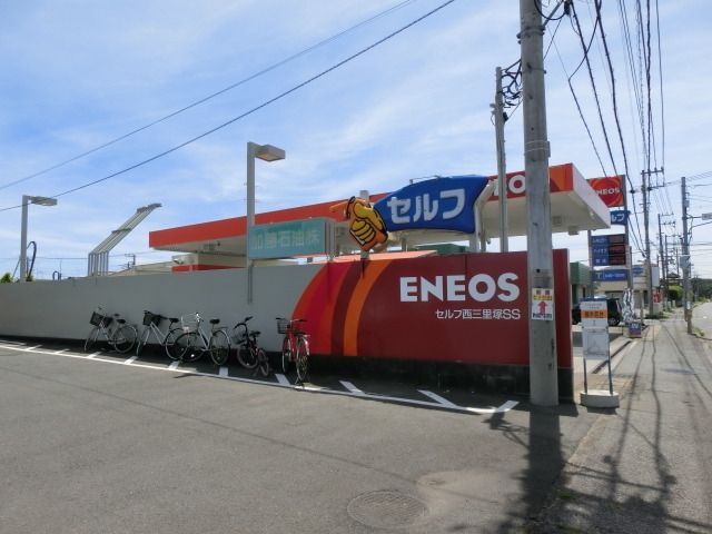 その他　エネオス（その他）まで100m