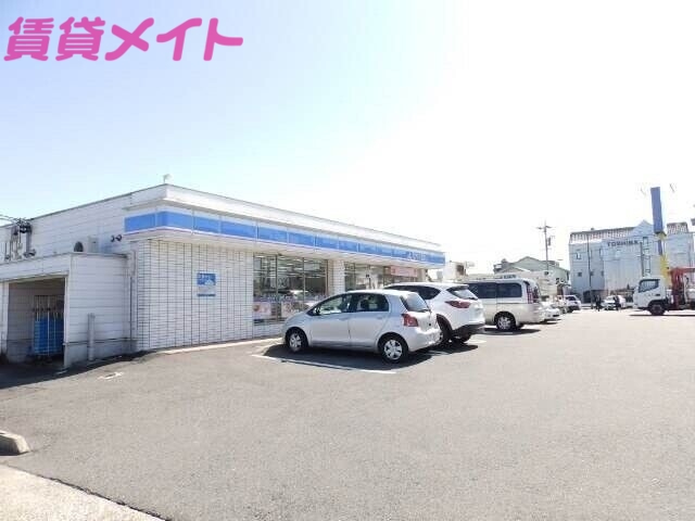コンビニ　ローソン四日市日永西一丁目店（コンビニ）まで484m