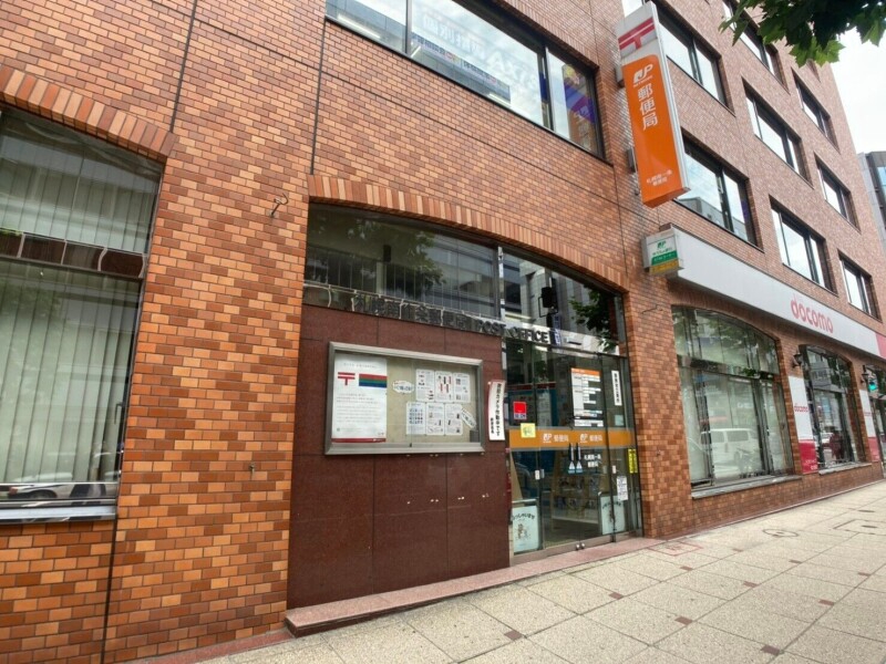 郵便局　札幌南一条郵便局（郵便局）まで220m