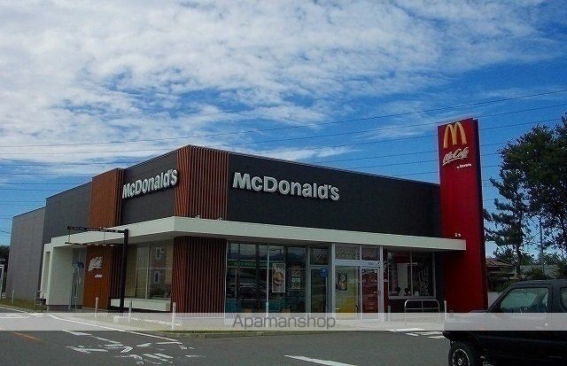 飲食店　マクドナルド　飯島店（飲食店）まで1400m