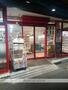 スーパー　まいばすけっと大鳥居駅南店（スーパー）まで472m