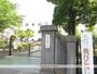 小学校　龍禅寺小学校（小学校）まで545m