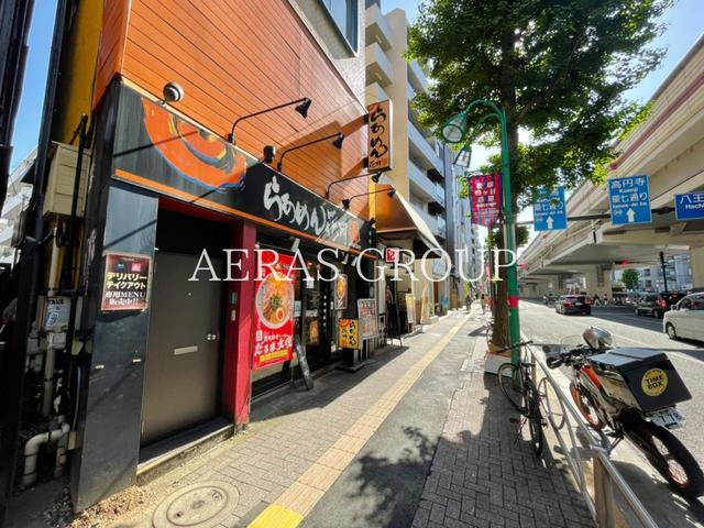 飲食店　らあめん花月嵐笹塚店（飲食店）まで25m