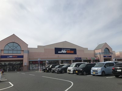 ホームセンター　MrMax山口店（ホームセンター）まで3537m