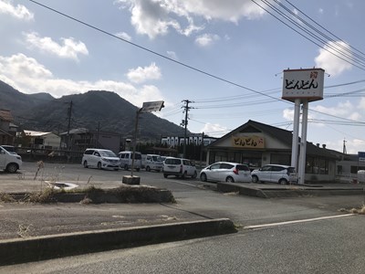 飲食店　どんどん小郡店（飲食店）まで1415m