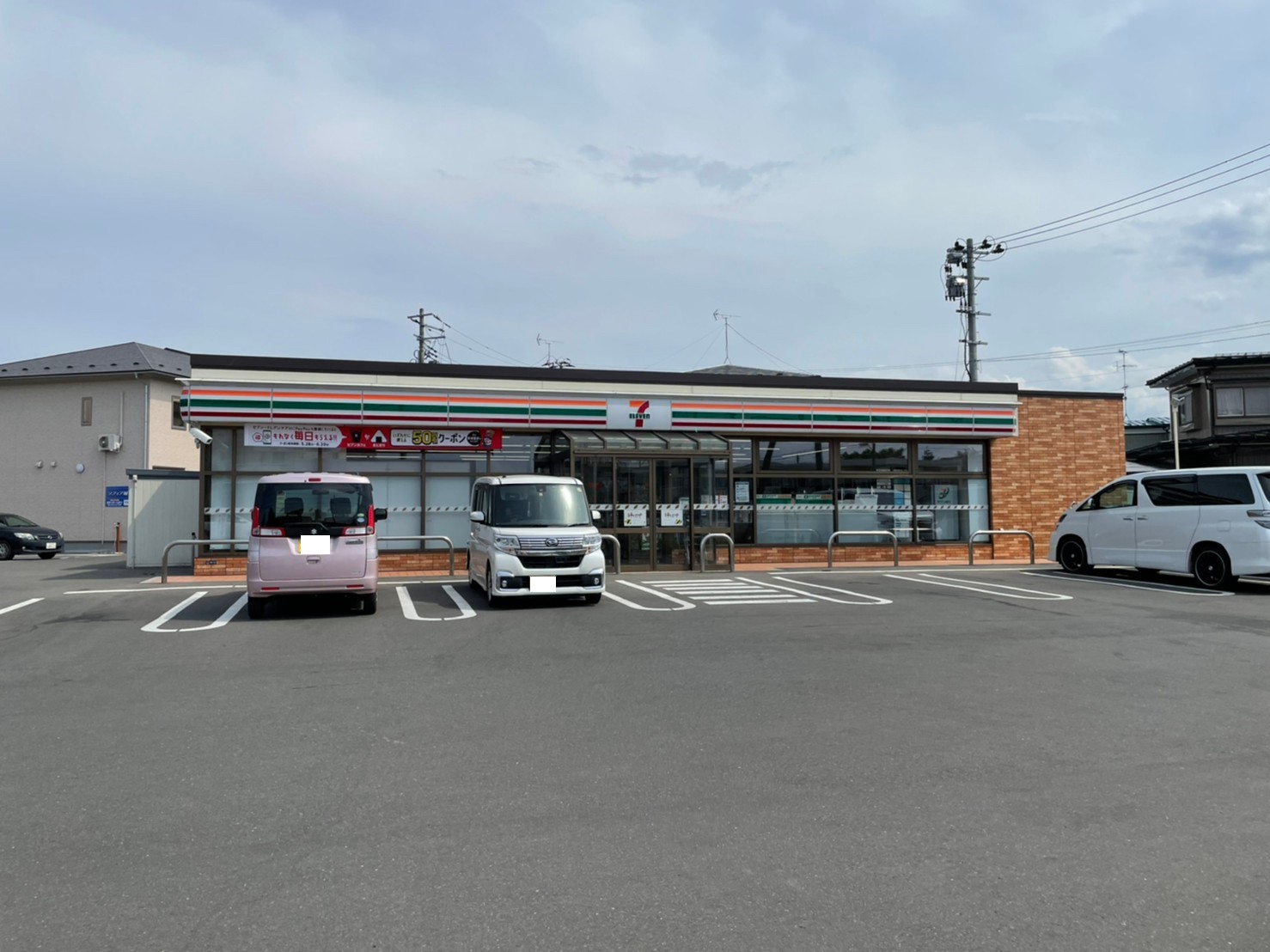 コンビニ　セブンイレブン八戸城下2丁目店（コンビニ）まで451m
