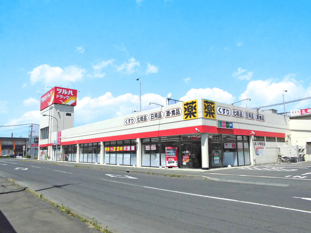 ドラックストア　ツルハドラッグ本八戸駅前店（ドラッグストア）まで670m