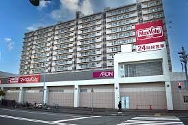 スーパー　マックスバリュ光星店（スーパー）まで1407m