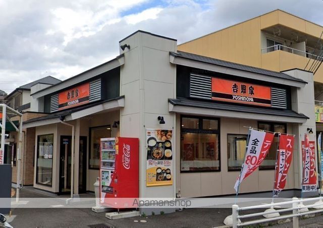 飲食店　吉野家（飲食店）まで1028m
