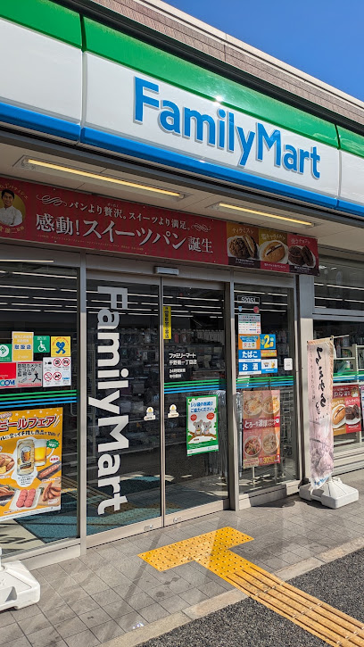 コンビニ　ファミリーマート 平野南一丁目店（コンビニ）まで335m