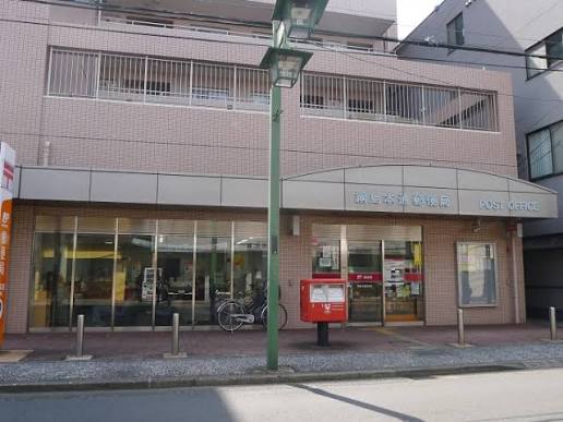 郵便局　綱島本通郵便局（郵便局）まで398m