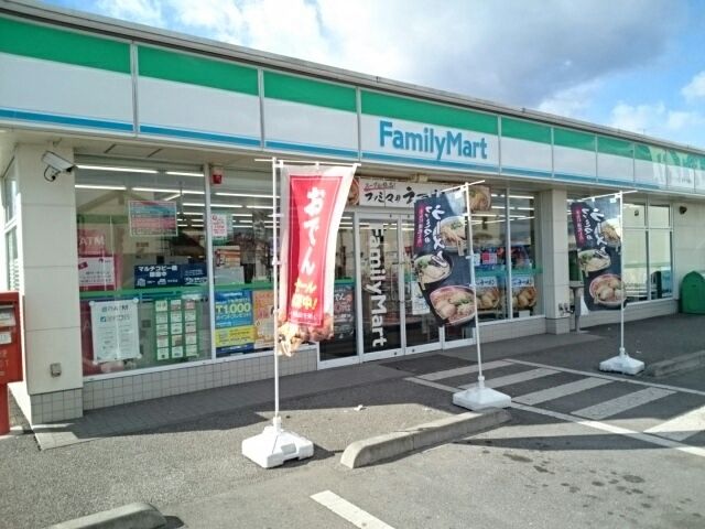 コンビニ　ファミリーマート栃木今泉店（コンビニ）まで500m