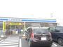 コンビニ　ローソン栃木平柳町二丁目店（コンビニ）まで1000m
