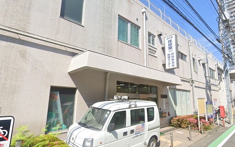 図書館　品川区 武蔵小山 図書取次施設（武蔵小山）（図書館）まで493m