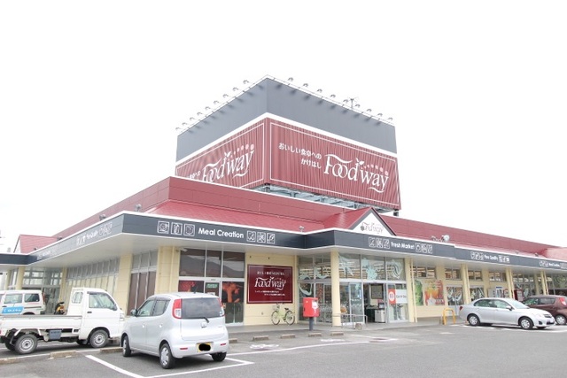 スーパー　フードウェイ佐賀大和店（スーパー）まで250m