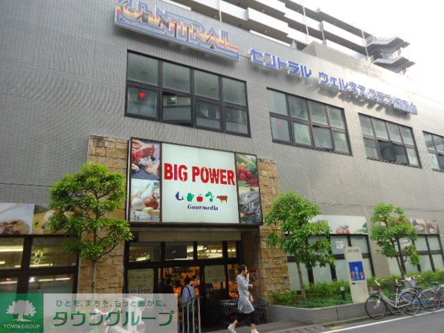 スーパー　マックスバリュエクスプレス藤沢湘南台店（スーパー）まで390m