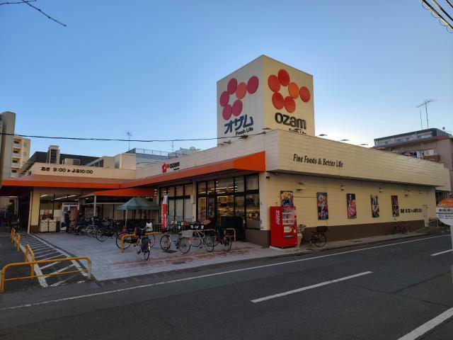 スーパー　スーパーオザム東綾瀬店（スーパー）まで509m