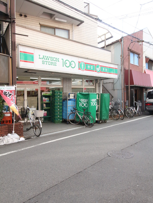 コンビニ　ローソンストア100　上十条店（コンビニ）まで313m