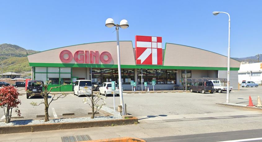 スーパー　OGINO(オギノ) 春日居店（スーパー）まで1410m