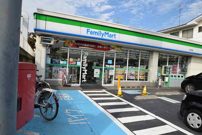 コンビニ　ファミリーマート　南戸塚店（コンビニ）まで223m