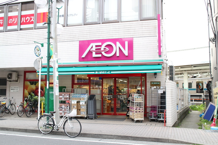 スーパー　まいばすけっと（スーパー）まで230m