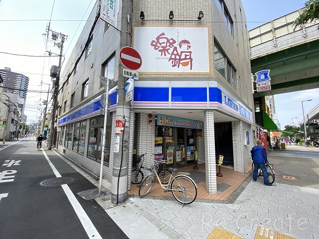 コンビニ　ローソン高津三丁目店（コンビニ）まで309m