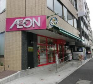 スーパー　まいばすけっと 中野2丁目店（スーパー）まで278m