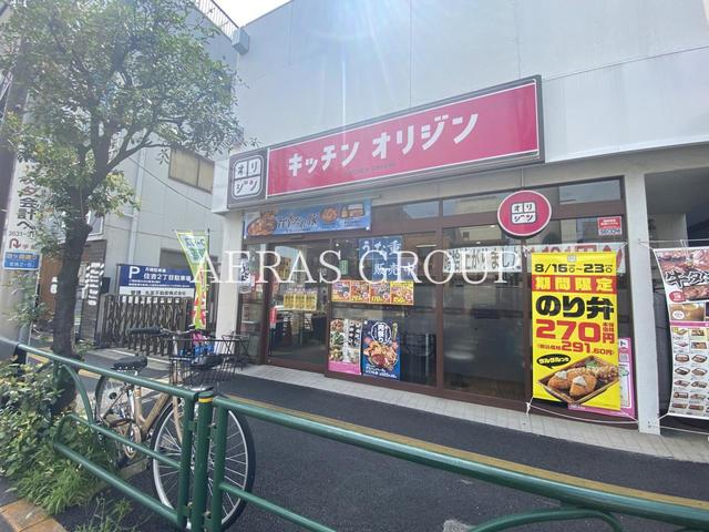 飲食店　キッチンオリジン 住吉店（飲食店）まで652m