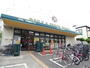スーパー　PAL・YAMATO(パル ヤマト) 芦屋店（スーパー）まで540m