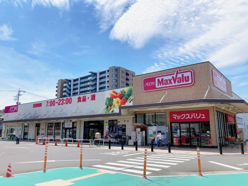 スーパー　マックスバリュ小牧駅西店（スーパー）まで717m