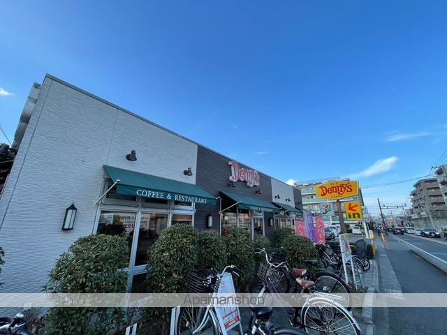 飲食店　デニーズ片瀬山店（飲食店）まで2531m