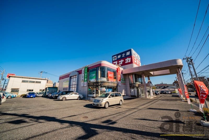ショッピングセンター　紳士服コナカ花小金井本店（ショッピングセンター）まで310m
