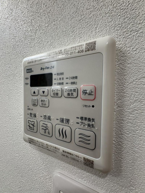 バス・シャワールーム