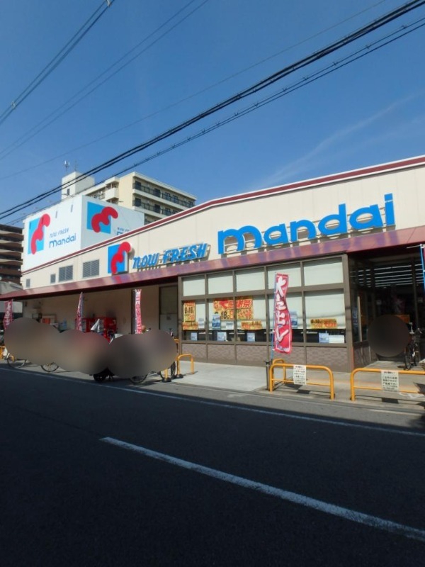 スーパー　万代　矢田店（スーパー）まで737m