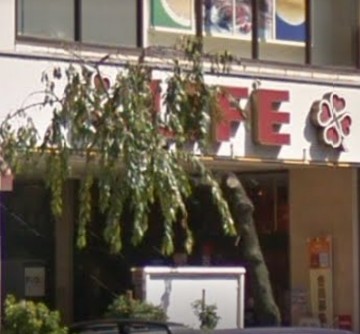 スーパー　ライフ渋谷東店（スーパー）まで580m