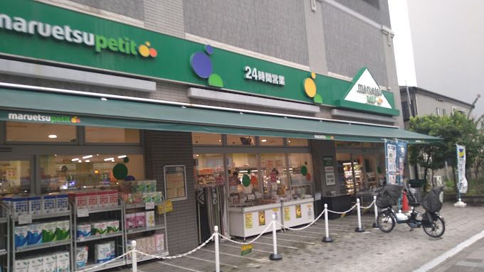 スーパー　マルエツ プチ 両国緑一丁目店（スーパー）まで419m