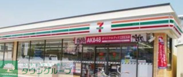 飲食店　セブンイレブン中央区入船3丁目店（飲食店）まで320m