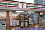コンビニ　セブンイレブン取手野々井店（コンビニ）まで488m