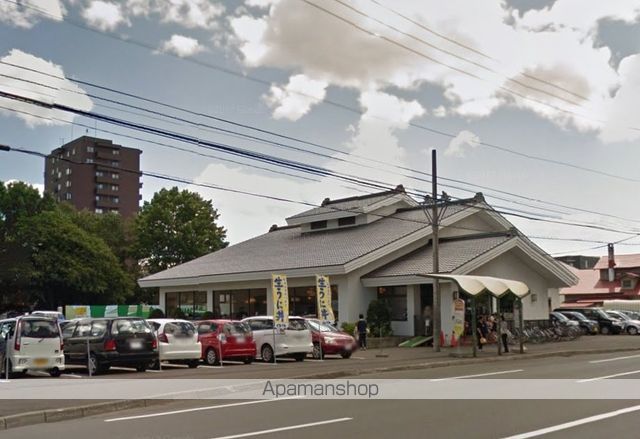 飲食店　和食レストランとんでん麻生店（飲食店）まで358m