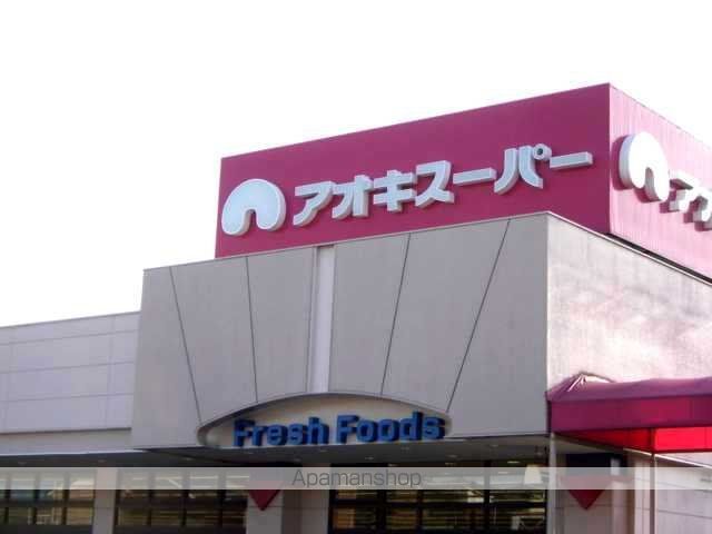 その他　アオキスーパー甚目寺店（その他）まで906m