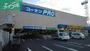 ホームセンター　コーナンPRO岡山豊成店（ホームセンター）まで261m