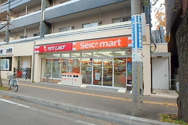 コンビニ　セイコーマート中の島2条店（コンビニ）まで395m