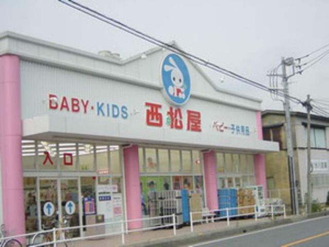 ショッピングセンター　西松屋（ショッピングセンター）まで826m
