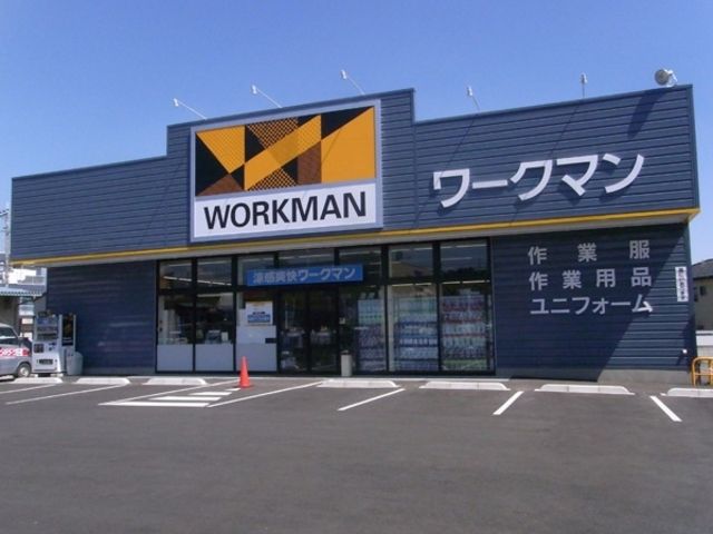 ショッピングセンター　ワークマン（ショッピングセンター）まで983m