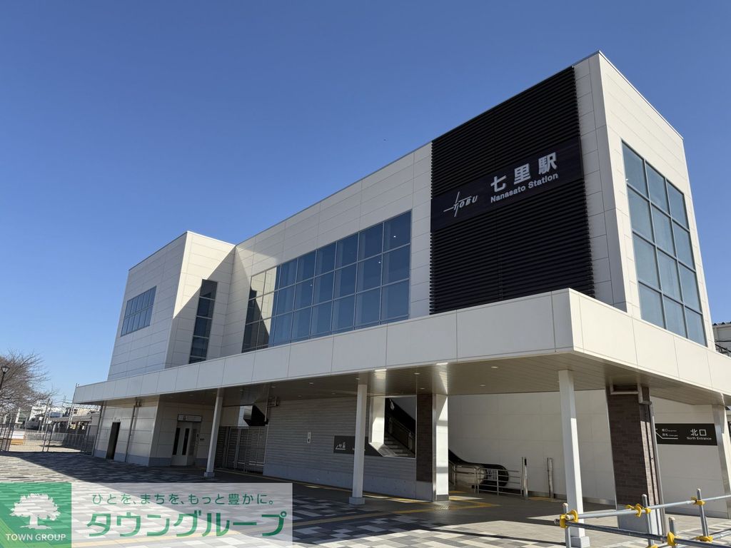 その他　七里駅（北口）（その他）まで1640m