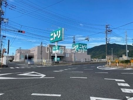 その他　ニトリ呉店（その他）まで656m